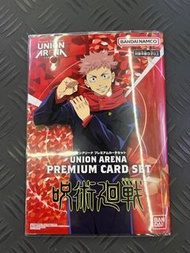 Union Arena 咒術迴戰 Premium Card Set