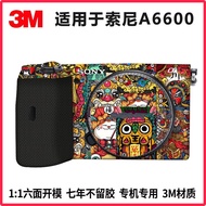 Suitable For Sony A6600 Camera Body Accessories Sticker All-inclusive Protective Film 3M Personalize