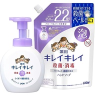 Kirei-Kirei  KireiKirei Medicated Foaming Hand Soap Floral Fragrance Large Pump 500ml Refill 450ml