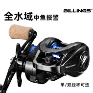 Billings Micro-Object Water Drop Reel Lure Outdoor Fishing Reel Long-Throwing Reel Metal Double-Thre