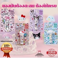 Lip Balm Sanrio blam Kitty Kuromi My Merodi "Japan Authentic 1 Fast Delivery Not 10 Times Back"