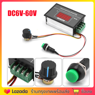 Dc 6-60V 12V 24V 36V 48V 30Aมอเตอร์Gabenor PwmจอDcมอเตอร์ควบคุมDc Pengawal Pengawalมอเตอร์Pengawal Kelajuanเริ่มต้นที่Berhenti Adjustable Motor Controller (จัดส่งจากประเทศไทย)