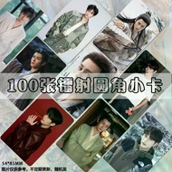 [Self-Printed New Products] Going to the Mountain Sea Willow with the Wind Xu Zhenxuan Self-Printed 