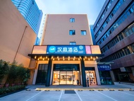 ฮั่นถิง โฮเทล เฉิงตู ฉุนซุ่ย โรด ไท่ กู๋ ลี่ (Hanting Hotel Chengdu Chunxui  Road Tai Koo Li)