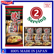 Ichiran Ramen Noodles Japan Ramen Noodles Japanese Ramen Instant Noodles Hakata Style Thin Straight 