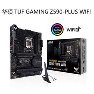 【限時免運】適用tuf gaming z590-plus wifi 臺式機遊戲辦公電競特工主板