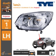 TYC ไฟหน้า CHEVROLET COLORADO ปี 2012 PROJECTOR โคโลราโด้ โปรเจคเตอร์ (ราคา 1 ดวง)