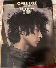 周國賢 Endy Chow CD