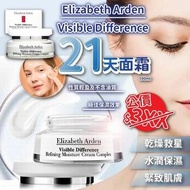 【Elizabeth Arden Visible Difference 21天面霜 100ml】
