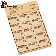 Angel Mark 4B Eraser Pencil Eraser Office School Office Exam Specific Supplies Art Drawing Artist St