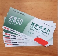 9折徵收惠康現金券