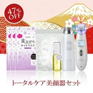 日本直送 belulu Classy 超聲波離子複合美顏器