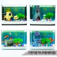 SpongeBob Mini Fish Tank Set (Medium) SpongeBob Glass Aquarium Set
