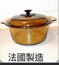 母親節最好禮物  法國製造  5L  康寧雙耳深鍋 玻璃鍋 康寧煲 康寧鍋 煮食煲 煮食鍋 透明設計 清楚睇到煮食過程 安心又放心 可上明火 明火煮食 Corning Ware Visions Mad