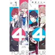 4X4~Neighbors Are 4B Men~(Episode 1)|Morikura チロル|Changhong Comics [Nobel Online Mall]