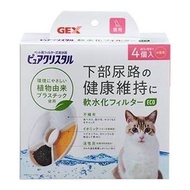 GEX貓用飲水機濾芯