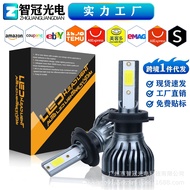 F2 Type COBDOB Lamp Beads Super Bright Concentrating Car led Headlight h1h7h4 Car Bulb A64H