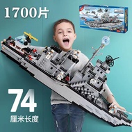 China Aircraft Carrier Series Compatible With Lego Building Blocks Boys Puzzle Assembling Childrens 