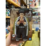 Banpresto Dxf Demon Slayer Gyomei Himejima Figure