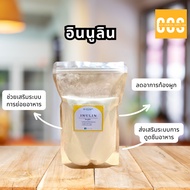 Inulin fiber