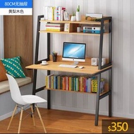 (訂貨價：$350）書架+櫃桶+電腦枱 (寬80|100|120cm) 書櫃 電腦桌 Desk + Bookshelf