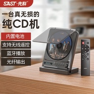 SAST Cd Player Lossless High Sound Quality Fancier Grade Household Retro Vinyl Charging Portable Bluetooth Jukebox