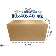 Acrylic Cage 80 0 40 Cm. Drain Hole 8 Mm. Thickness 3mm. For Hamsters Rabbits (1 Per 1 Order) Hamste