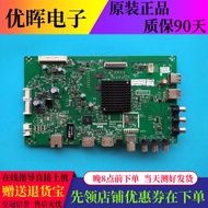 Chuangwei 43M6/49E6000/50M5/55V5/58M6E/M7 Motherboard 5800-A8H730-0P30 Original