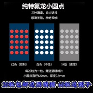 Mouse Foot Sticker Universal Mouse Foot Sticker Round Mouse Foot Sticker Universal Mouse Foot Sticke