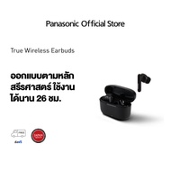 Panasonic True wireless RZ-B110WDE-K Wireless Headphone with Microphone Bluetooth หูฟังไร้สาย ไมโครโฟน