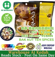 奇香-素食巴生肉骨茶调味包 Kee Hiong Vegetarian Klang Bak Kut Teh Spices 70g Vegan Paste