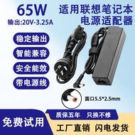 Suitable for Lenovo Notebook 65W Charger E46A/E47G/E47L/E47A Power Adapter 20V3.25A
