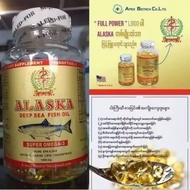 Alaska ငါးကြီးဆီ (alaska fish oil)
