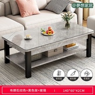 Z362 大理石紋茶几 茶台 茶桌 Coffee table Teatable