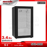 ตู้แช่เย็น ตู้แช่มินิบาร์ ตู้แช่เครื่องดื่ม Premium Plus Mini Bar 3.3 คิว สีดำ [SPX-0095]
