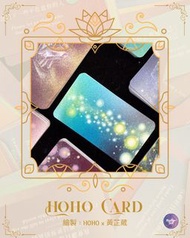 HO HO Card/HOHO療癒卡