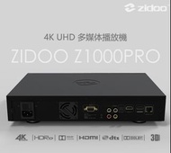 實體門市發售🔥 現金再減🔥全新行貨🌟Zidoo  芝杜  Z1000 PRO 4K UHD 媒體播放器