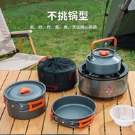 [AT]💘Portable Outdoor Stove Outdoor Camping Portable Gas Stove Windproof Gas Stove Gas Stove Infrared Energy Saving Fier