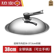 K-88/Katu Stainless Steel Pot Cover304Food Grade All-Steel Thickened Stainless Steel Pot Lid Household Wok Pot Lid30cm3