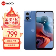 摩托罗拉 联想moto g34 5000mAh大电池 120Hz护眼大屏 5G手机 应用多开 快充长续航 无广告 8+128GB 大海