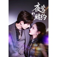 SHORT CHINESE DRAMA PENDRIVE 32GB VOL 10