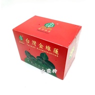 [Tiannongguo-Puli Farmers' Association] Puli Town Farmers' Association Kirin Clematis Tea (Small Box