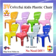 [] 3V Kids Chair Children Plastic Chair Baby ChairKids Stool塑料椅子儿童塑料椅子孩童塑料餐椅JY701