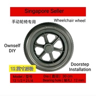 Wheelchair wheel ( Local stock ) wheelchair tires replacement wheelchair  轮椅部件