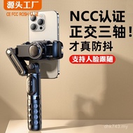 Gimbal Desktop Mobile Phone Live Anti-Shaking Selfie Stick Table 3 Stabilizer Mobile Phone Stand Axi