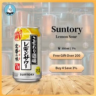 Suntory Lemon Sour Specialty Bar Ordinary Japanese Import 350ml Can 7% ABV