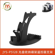 PS5/PS4/Xbox/NSPRO Handle Bracket Game CD Storage Disk Rack Remote Control Bracket