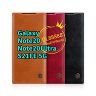 ✨พร้​อมส่งในไทย✨เคสหนังฝาพับQIN For Galaxy S21FE / S21 FE / Note20 / Note 20 Ultra / Note 20 / Note20Ultra  Nillkin QIN Leather Case