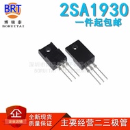 Brand New 2SC5171 2SA1930 C5171 A1930 Audio Power Amplifier Tube Ready Stock Supply