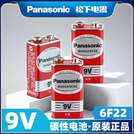 Panasonic 9V Carbon Battery 6F22 Remote Control Toy Smoke Alarm Wireless Microphone Guitar Square Ba